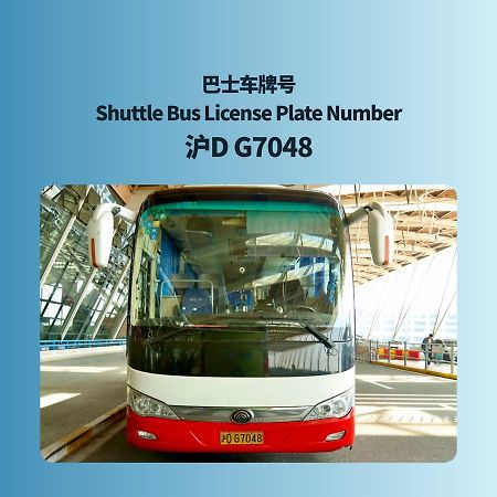 Primus Hotel Shanghai Sanjiagang - Offer Pudong International Airport And Disney Shuttle Eksteriør billede