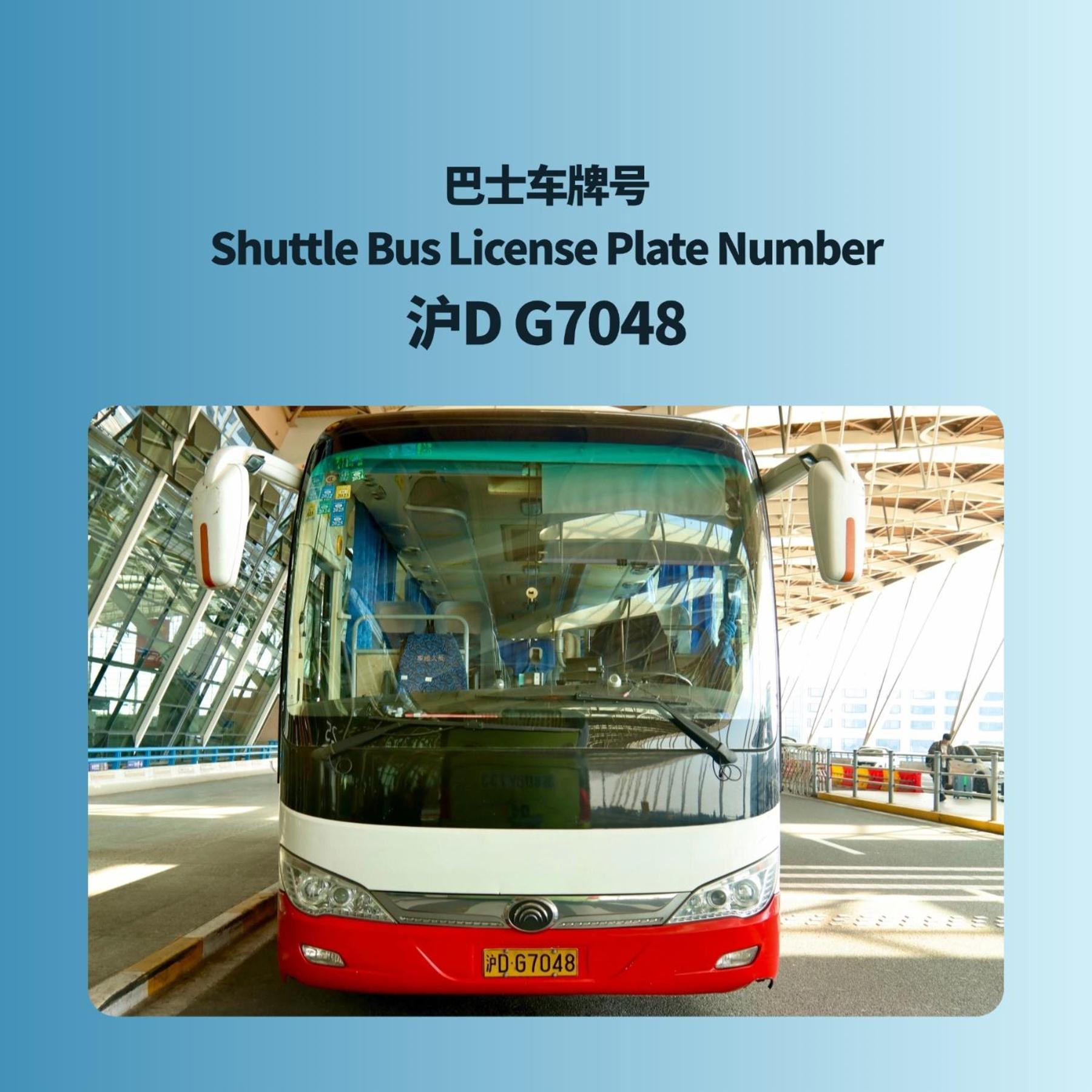 Primus Hotel Shanghai Sanjiagang - Offer Pudong International Airport And Disney Shuttle Eksteriør billede